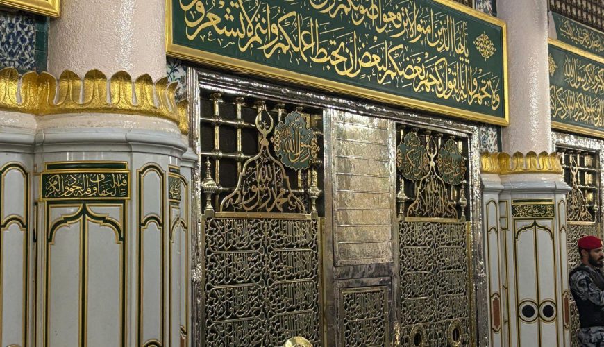 Omra : comment réserver un créneau pour la rawdah ? (guide complet 2025)