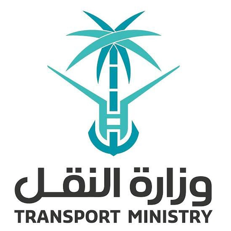 Ministère du Transport Saoudien