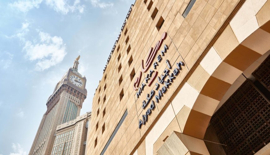 Makarem Ajyad Makkah Hotel